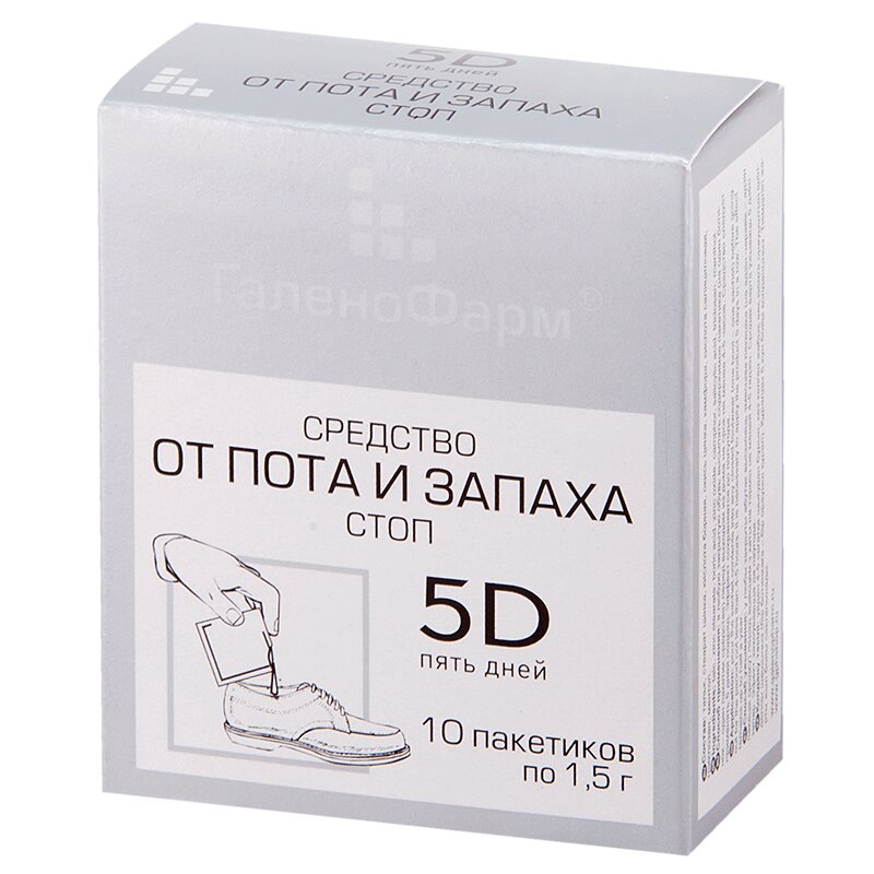 

5 Дней Средство от пота и запаха стоп 1,5 г 10 шт