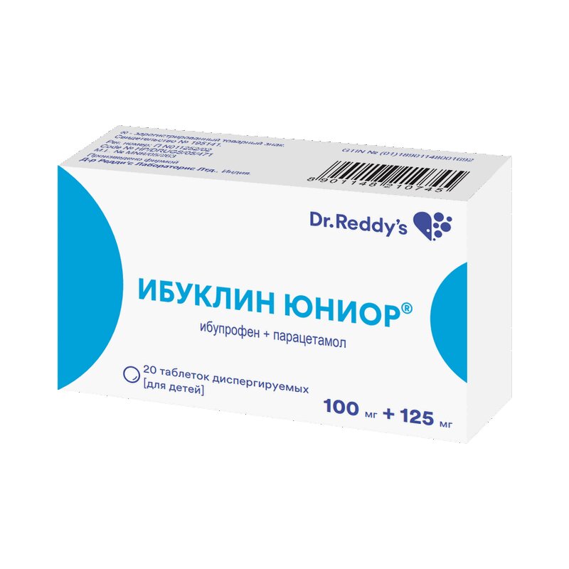 Изображение товара Ибуклин Юниор 100 мг+125 мг таблетки для детей 20 шт