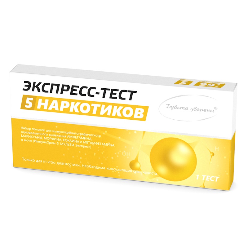 

Будьте уверены Экспресс-тест на 5 видов наркотиков тест-кассета 1 шт