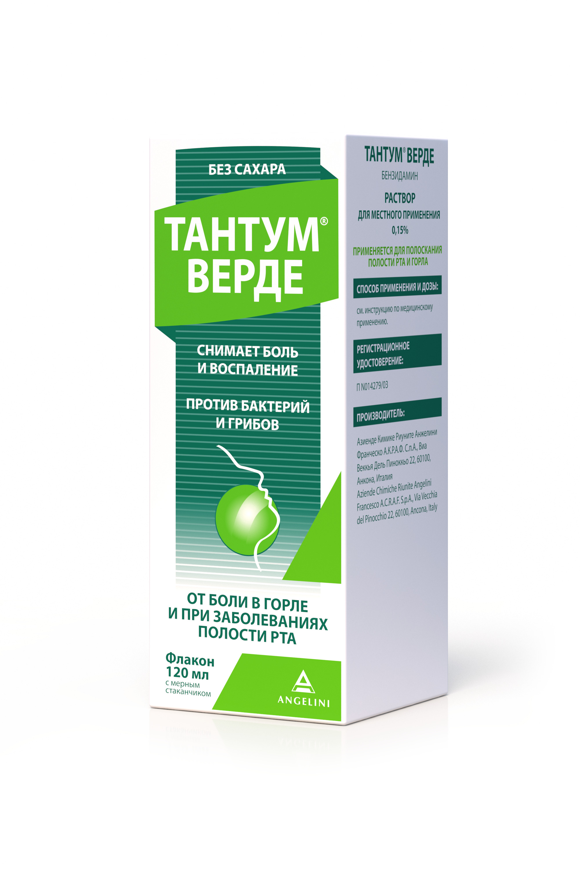 

Тантум Верде 0,15% раствор для местного применения 120 мл