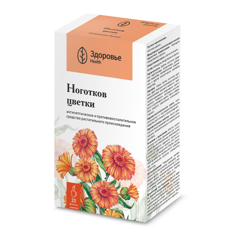 

Ноготков цветки / Календула фильтр-пакеты 1,5 г 20 шт