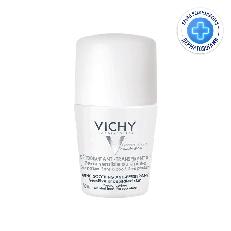 Vichy Дезодорант шариковый для чувствительной кожи 50 мл 100pcs set шариковый подшипник поворотные сплошные кольца рыбацкий разъем