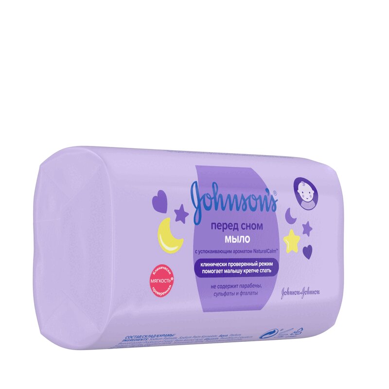Johnson's Baby Перед Сном Мыло 100 г beautyblender спонжи оригинальные розовые 6 шт и мыло для очистки 30 г