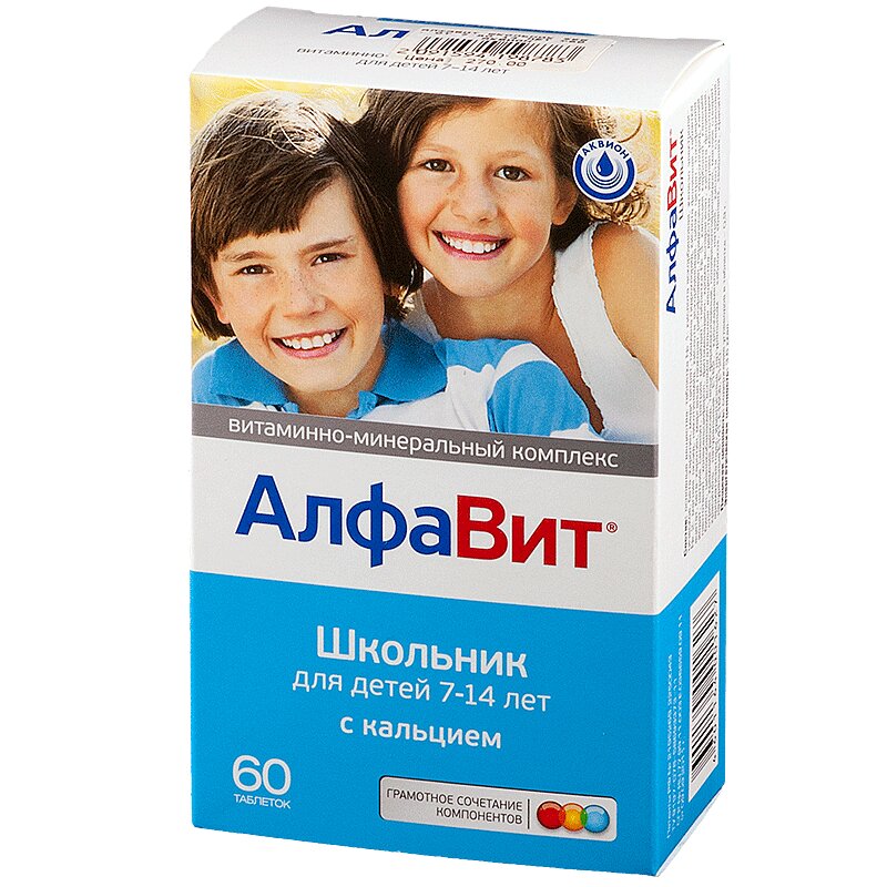 

АлфаВит Школьник таблетки жевательные трех видов 60 шт