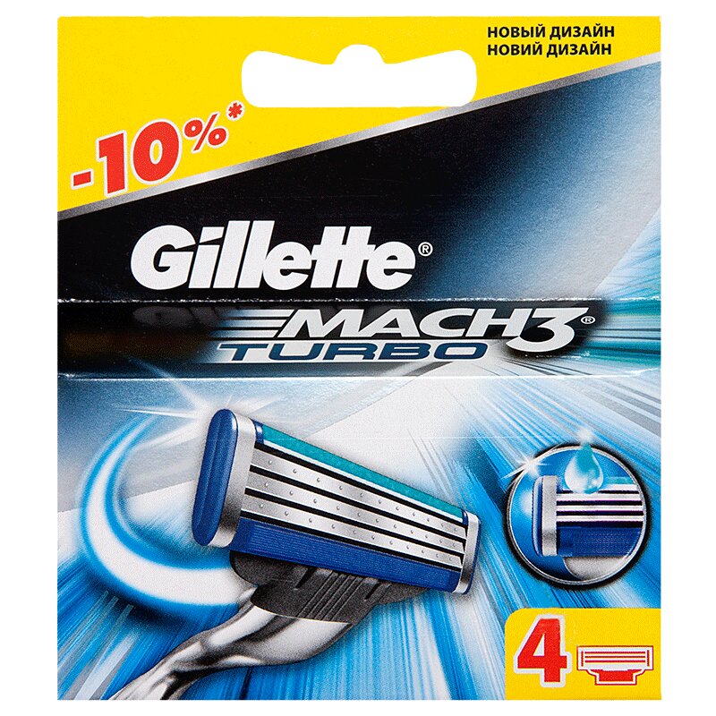 

Gillette Мак 3 Турбо Кассета для бритвенного станка Алоэ 4 шт