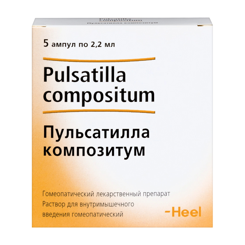 Изображение товара Пульсатилла композитум раствор гомеопатический для инъекций 2,2 мл 5 шт