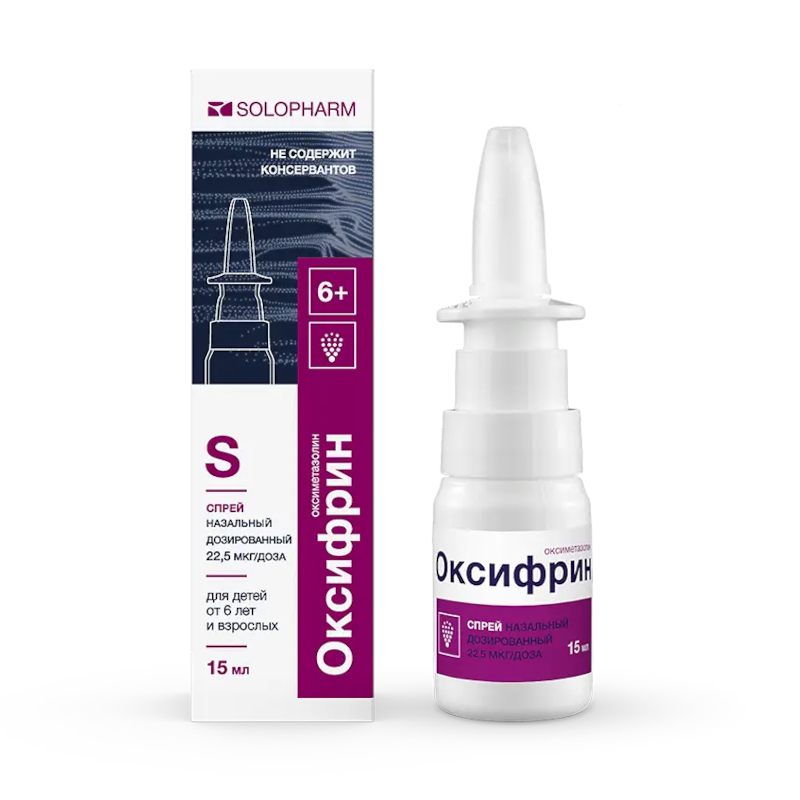 Изображение товара Оксифрин 22,5 мкг/доза спрей назальный 15 мл для быстрого устранения заложенности носа