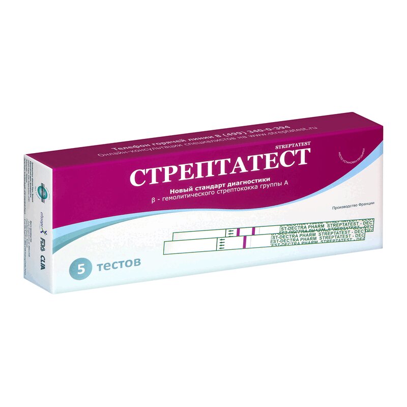 

Стрептатест Экспресс-тест для диагностики B-гемолитического стрептококка группы A 5 шт