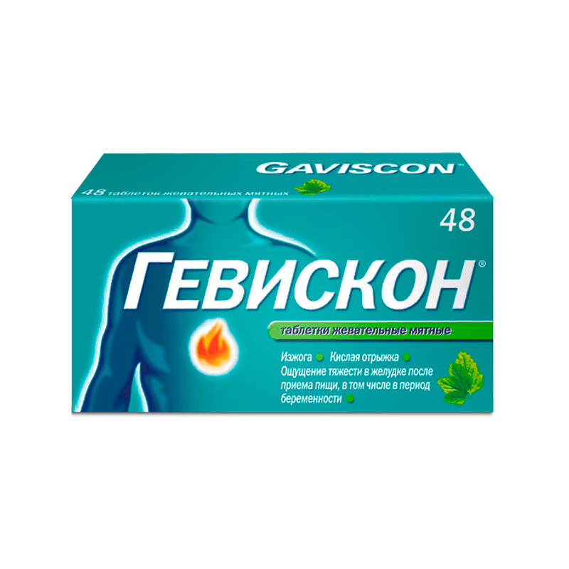 Изображение товара Гевискон таблетки жевательные Мята 48 шт