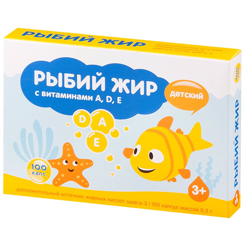 

PL Рыбий жир Детский с витаминами А D Е 300 мг капсулы 100 шт