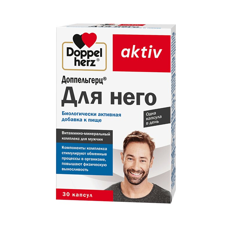 Изображение товара Доппельгерц Актив Для него капсулы 30 шт - витамины и минералы для мужчин