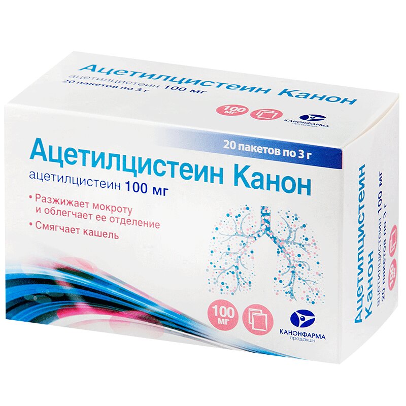 Изображение товара Ацетилцистеин Канон 100 мг гранулы для раствора 3 г 20 шт