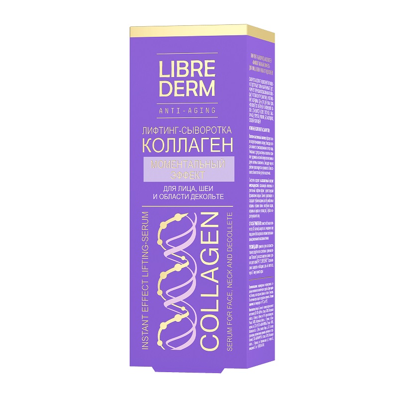 

Librederm Коллаген Сыворотка-лифтинг моментальный эффект 40 мл