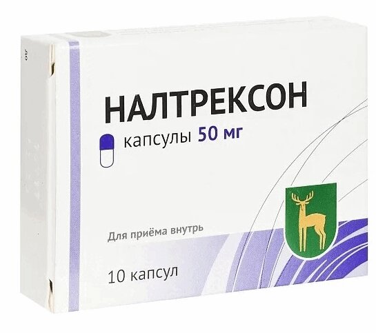 Изображение товара Налтрексон 50 мг капсулы для лечения зависимости 10 шт