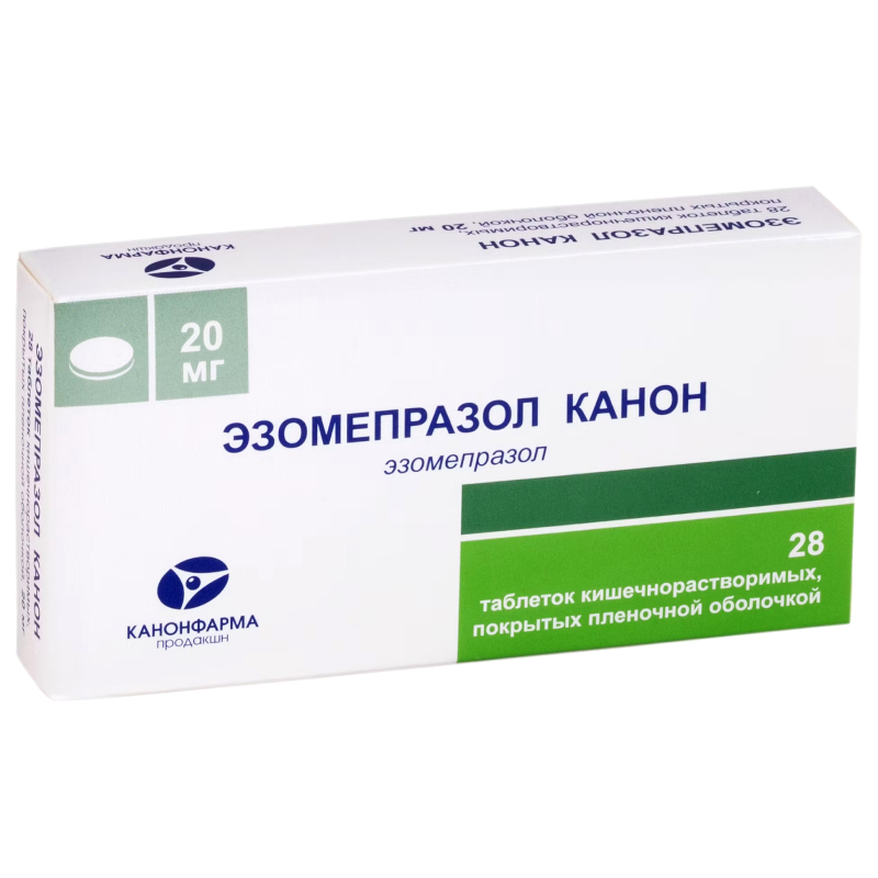 Изображение товара Эзомепразол Канон 20 мг таблетки кишечнорастворимые 28 шт
