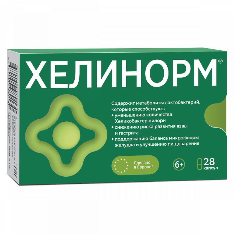 Изображение товара Хелинорм капсулы 28 шт - пробиотик для здоровья кишечника