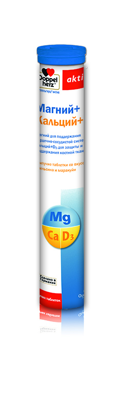 Доппельгерц Актив Магний+Кальций+Д3 таблетки шипучие апельсин-маракуйя 15 шт доппельгерц актив витамины для больных диабетом таблетки 30 шт