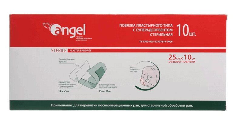 

Повязка пластырного типа суперабсорбирующая 10х25 см 1 шт
