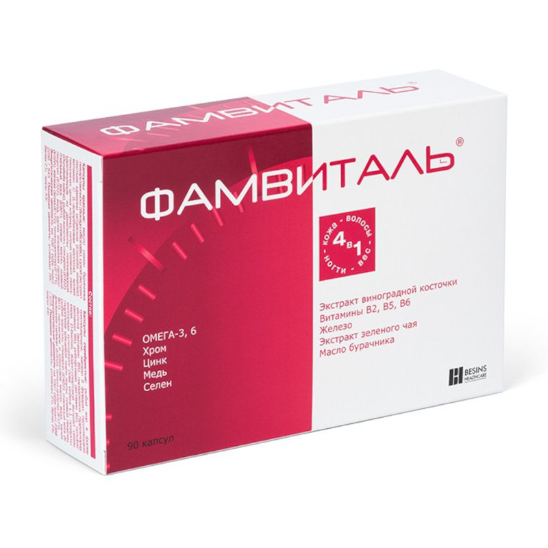 

Фамвиталь капсулы 90 шт