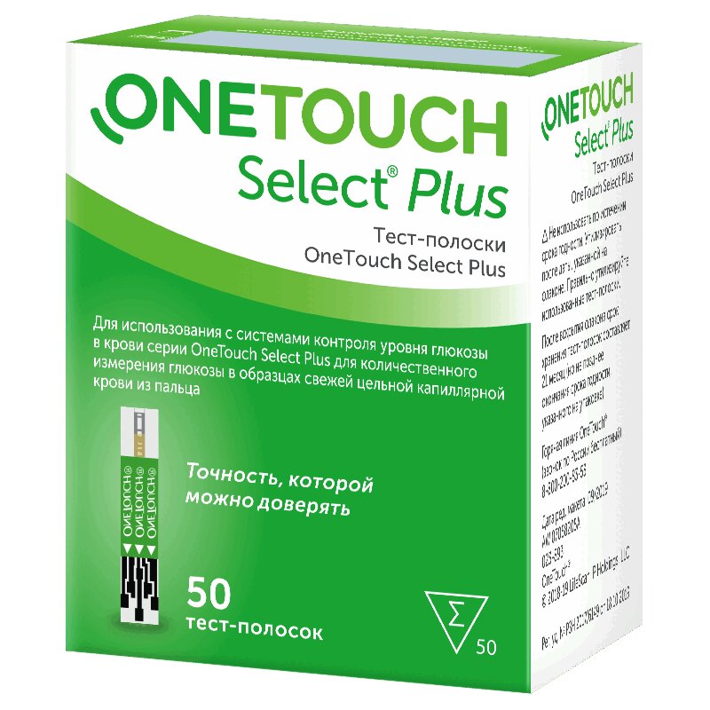 

OneTouch Select Plus Тест-полоски для глюкометра 50 шт