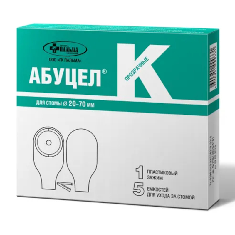 Изображение товара Калоприемник однокомпонентный АБУЦЕЛ-К, 5 шт, Россия