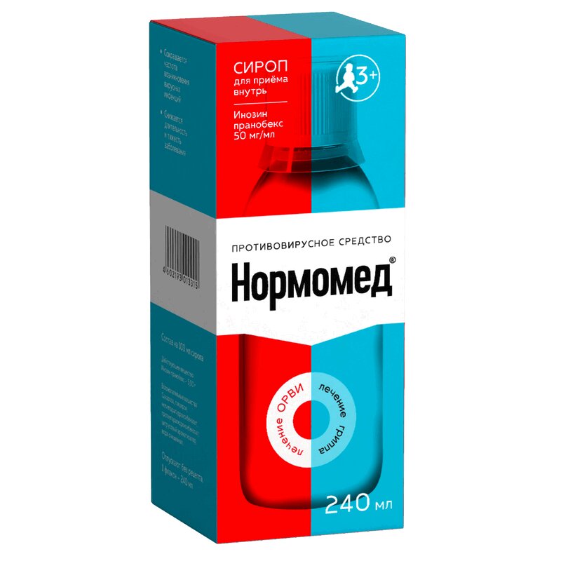 Нормомед сироп 50 мг/ мл фл.240 мл нормомед таб 500мг 30