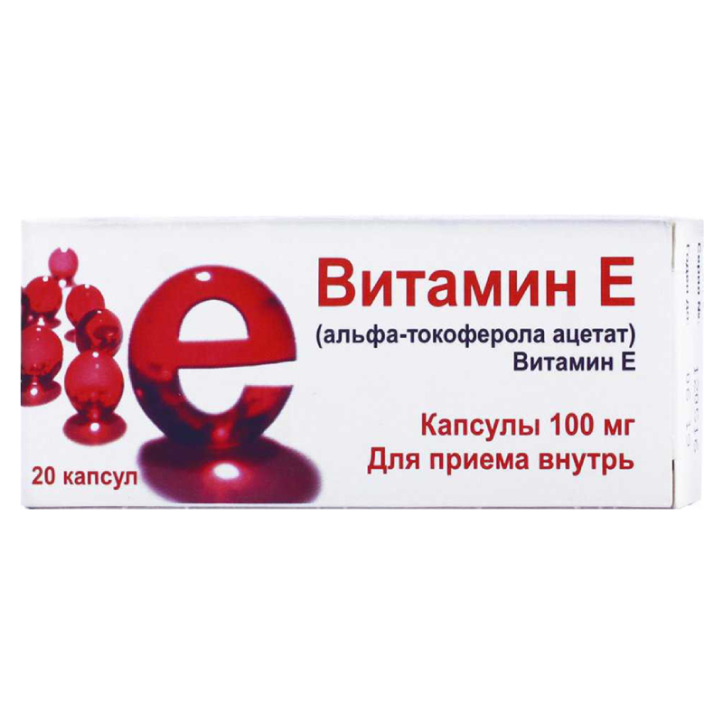 Витамин Е капсулы 100 мг 20 шт солгар эстер с плюс витамин с капс 500мг 100