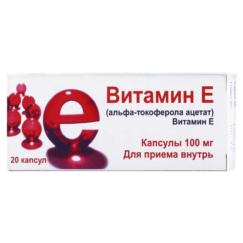 Изображение товара Мелиген Витамин Е 100 мг капсулы 20 шт