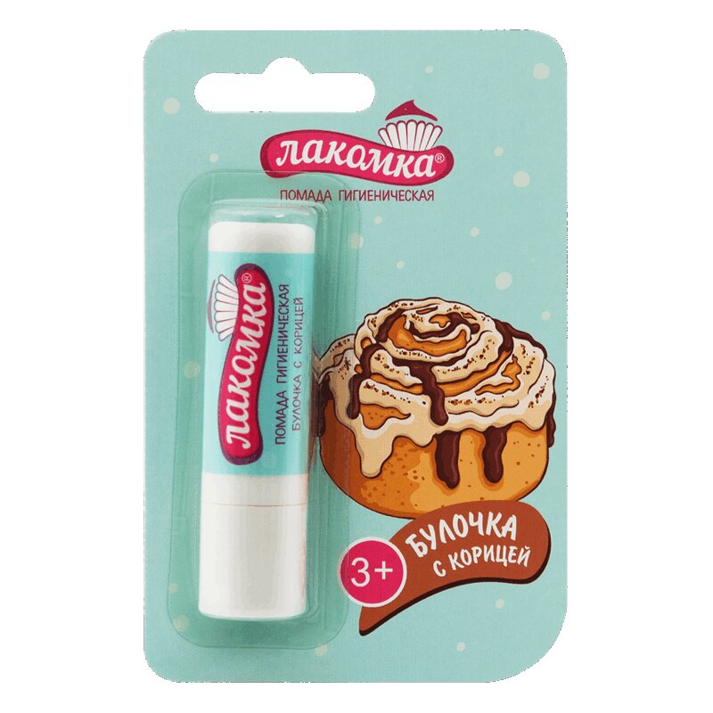 

Лакомка помада гигиеническая Булочка с корицей 2,8 г