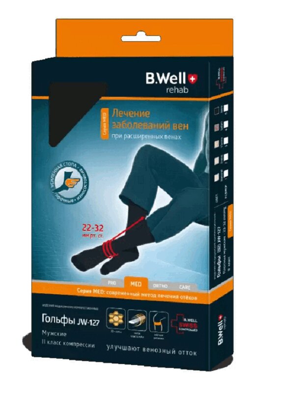 

Гольфы 2 класс компрес. р.4 черные для мужчин