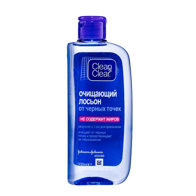 

Clean and clear Лосьон для лица очищающий от черных точек 200 мл
