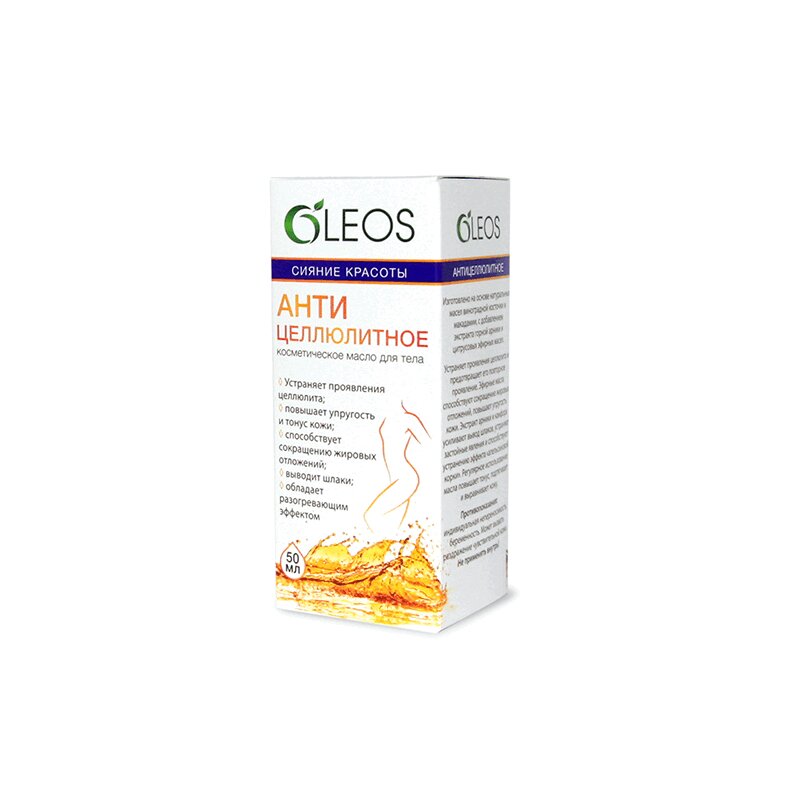 Изображение товара Косметическое антицеллюлитное масло Oleos Сияние Красоты 50 мл