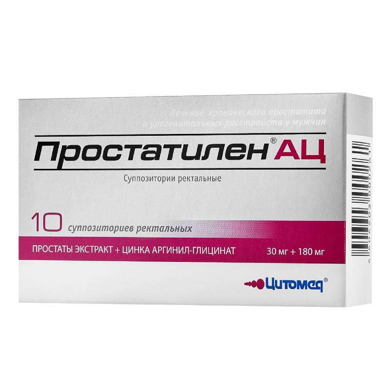 Изображение товара Простатилен АЦ суппозитории ректальные для лечения простаты 30 мг+180 мг 10 шт