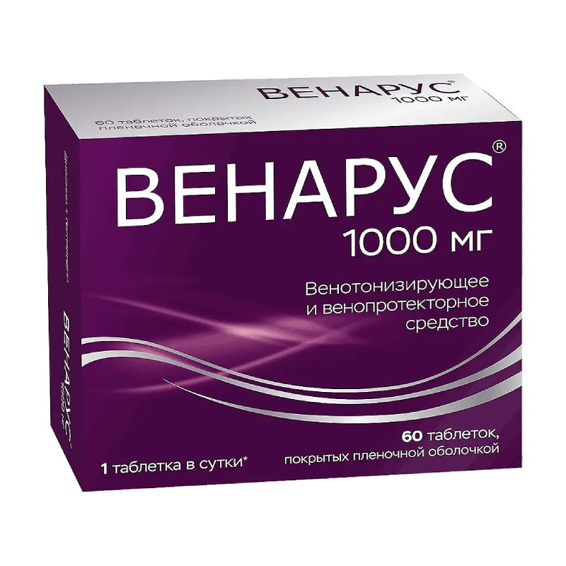 

Венарус 1000 мг таблетки 60 шт