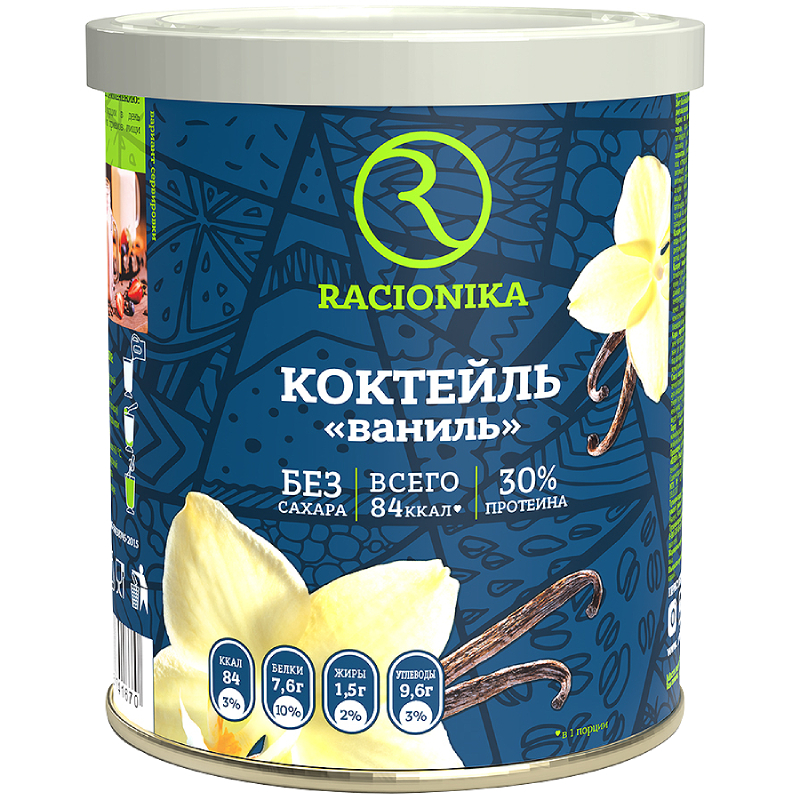 

Рационика Диет Коктейль Ваниль 350г