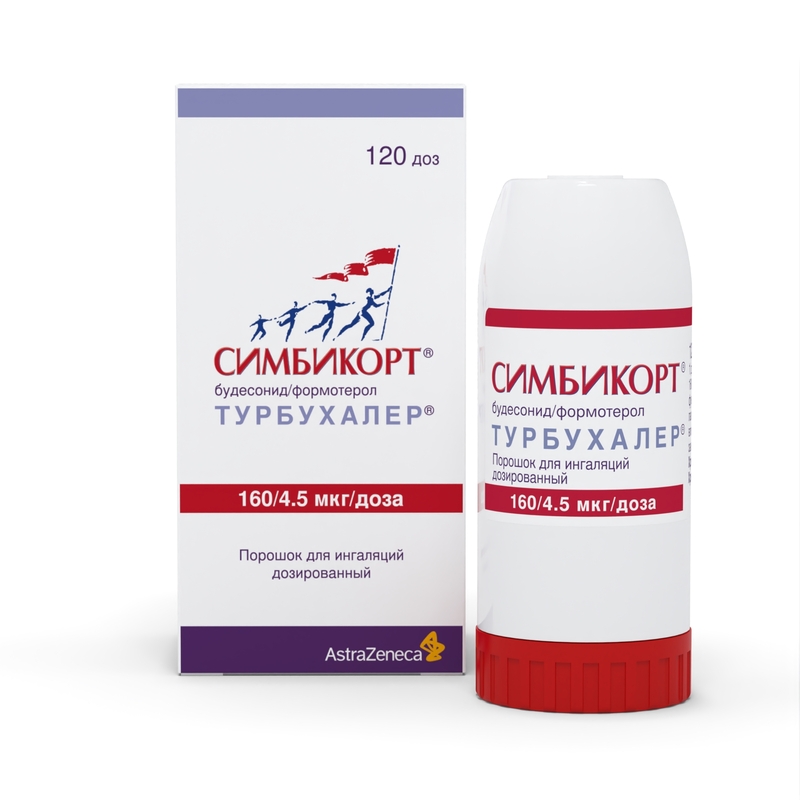 Изображение товара Симбикорт Турбухалер 160 мкг/доза + 4,5 мкг/доза ингалятор 120 доз