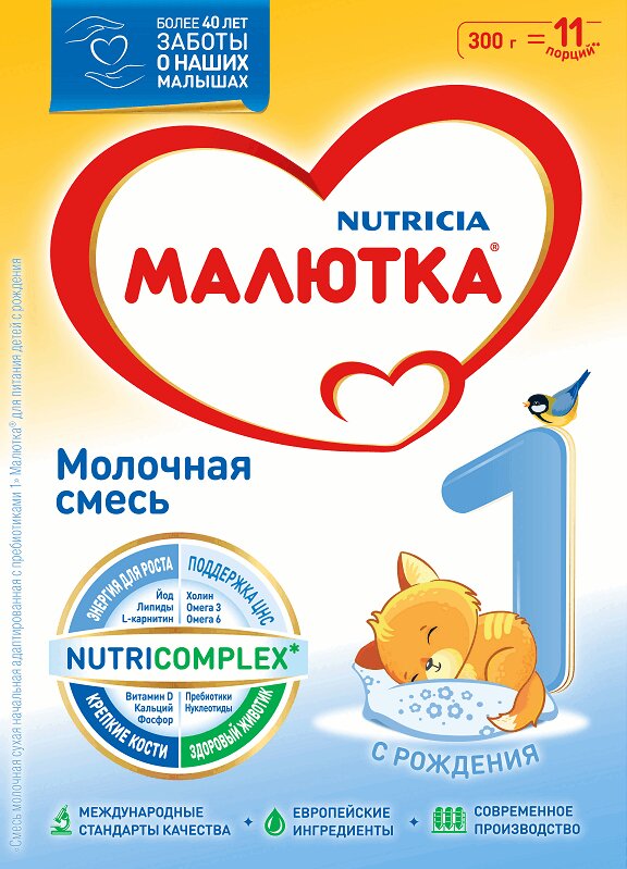 

Детское питание Малютка 1 смесь сухая молочная 300 г