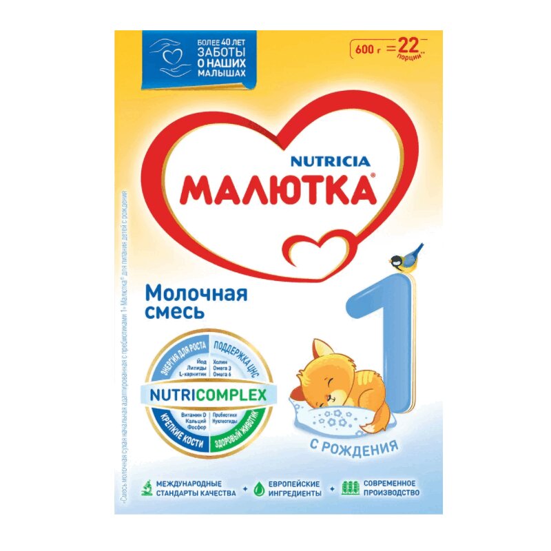 

Детское питание Малютка 1 смесь сухая молочная с рождения 600 г