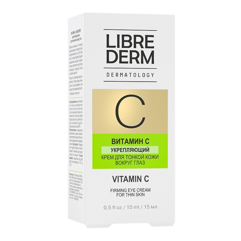Librederm Витамин С Крем для кожи вокруг глаз укрепляющий 15 мл green mama крем от морщин витамин f и золотой корень