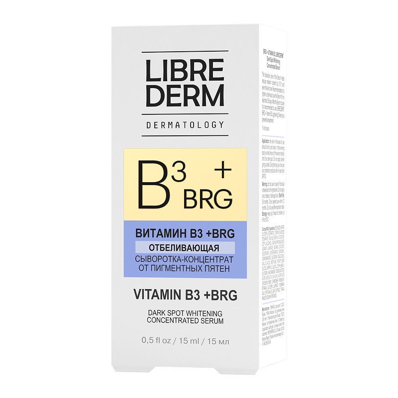 Librederm Витамин В3+BRG Крем для лица и тела регулярный осветляющий от от пигментных пятен 50 мл урьяж депидерм интенсивный уход против пигментных пятен 15мл