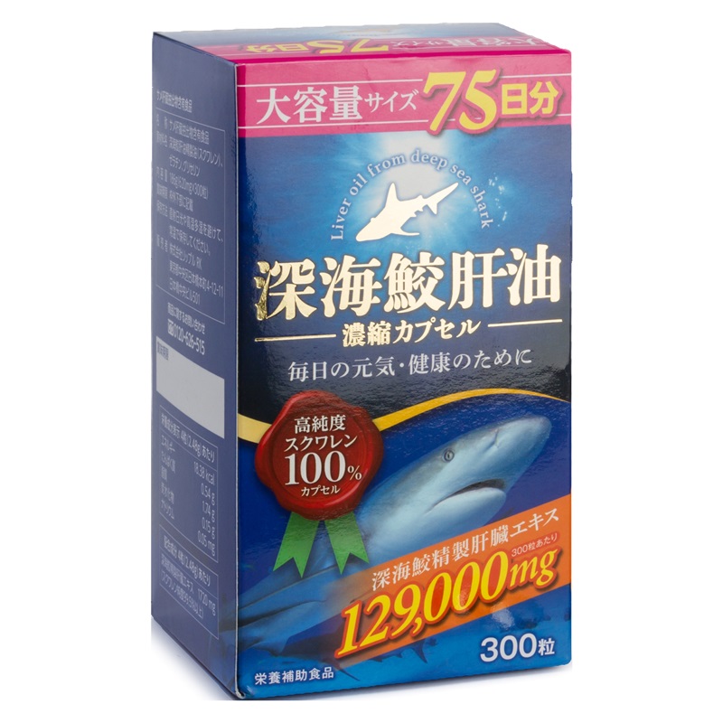 Изображение товара Инфинити Сквален капсулы из печени акул 300 шт для иммунитета и молодости