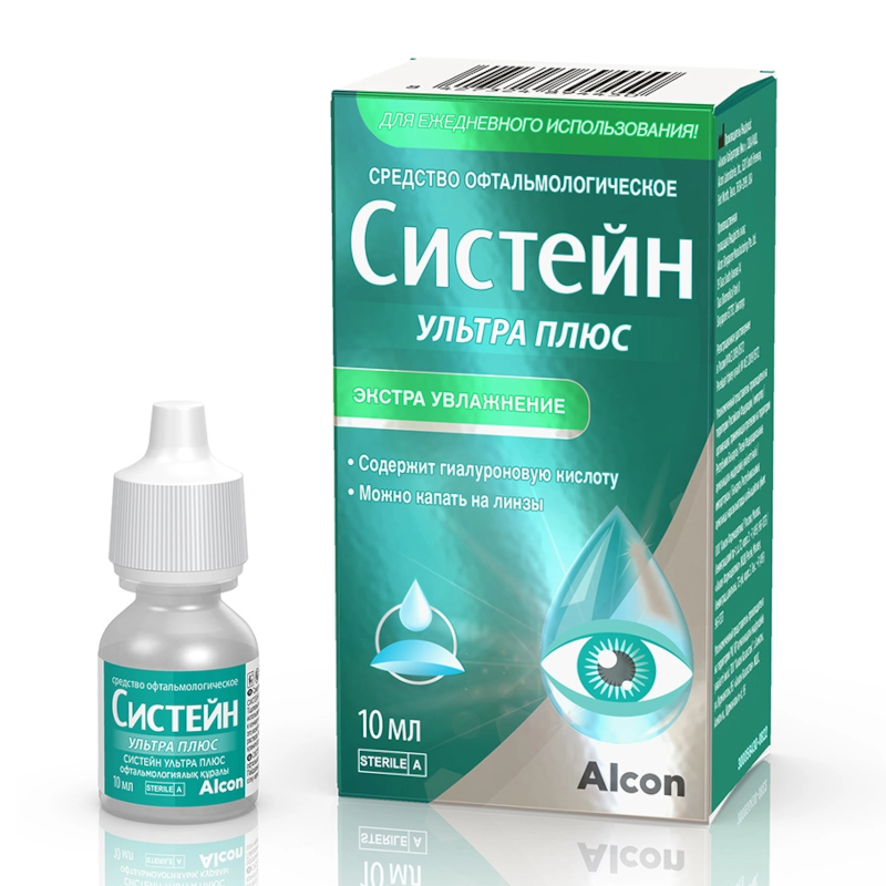 Изображение товара Глазные капли Систейн Ультра Плюс 10 мл для увлажнения и защиты глаз