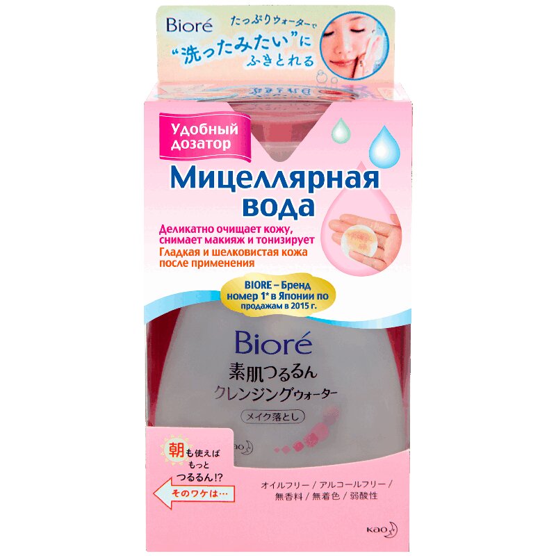 Biore Мицеллярная вода для лица 320 мл вода тбау детская 0 5 литра спорт без газа пэт 12 шт в уп