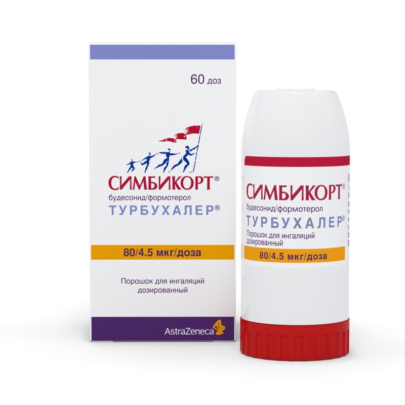 Изображение товара Симбикорт Турбухалер 80мкг/доза + 4,5мкг/доза порошок для ингаляций, 60 доз