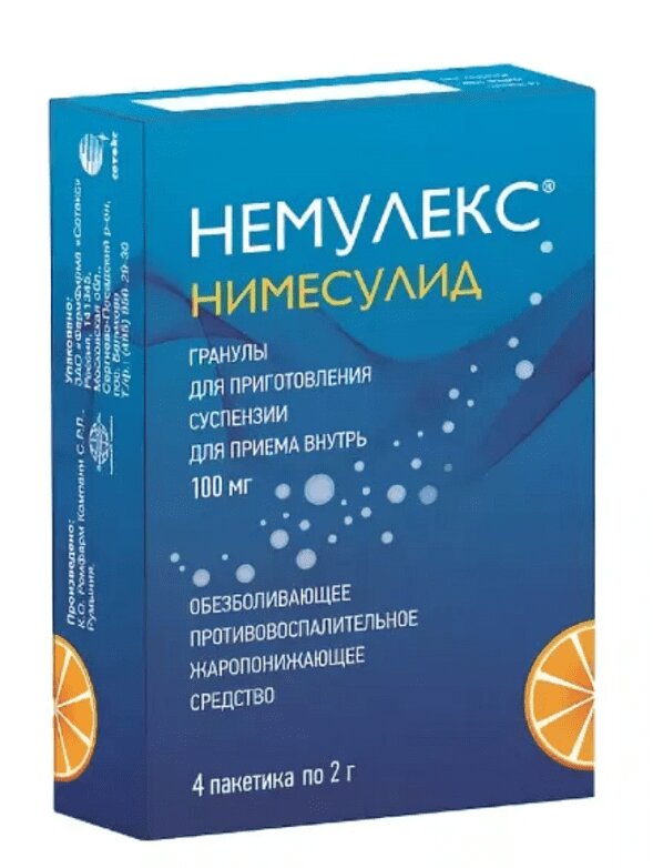 Изображение товара Немулекс 100 мг гранулы для приготовления суспензии в пакетиках 2 г 4 шт