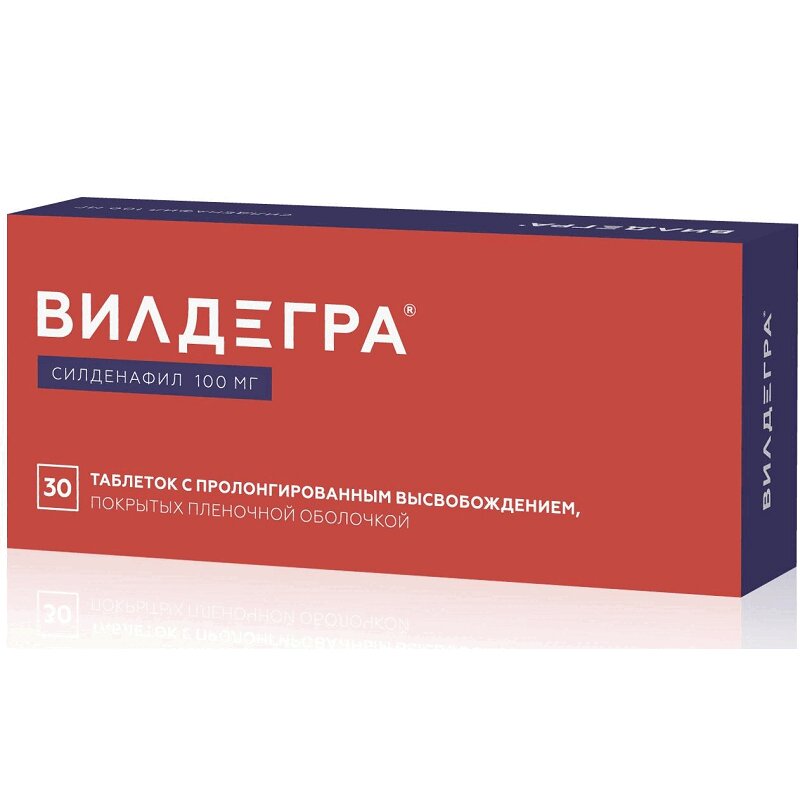 Изображение товара Вилдегра 100 мг таблетки с пролонгированным высвобождением, 30 шт, эффективное средство для лечения