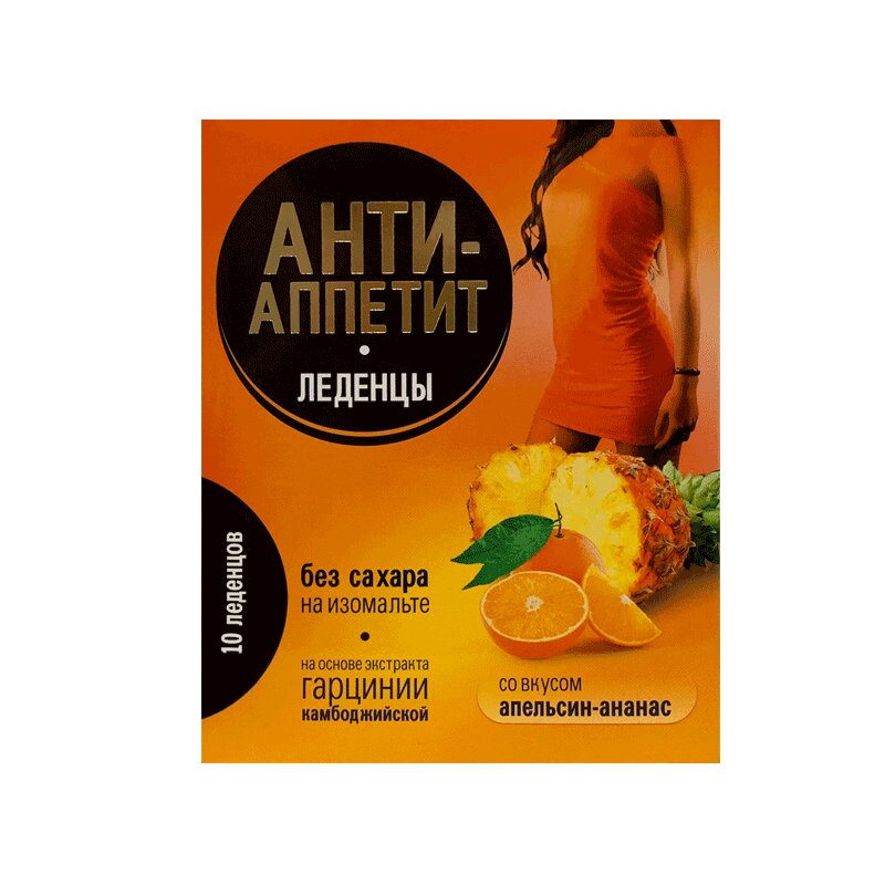 

Аклен Анти-Аппетит леденцы Ананас-Апельсин 10 шт