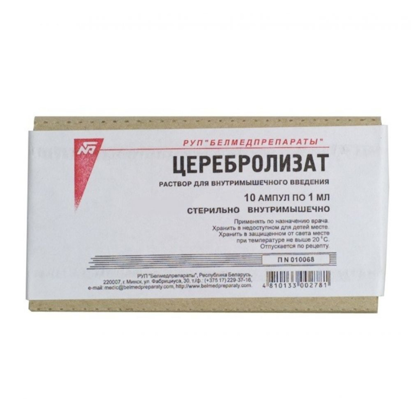 Изображение товара Церебролизат раствор для внутримышечного введения 1 мл 10 шт