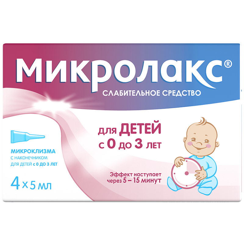 

Микролакс Для детей раствор ректальный микроклизма 5 мл 4 шт