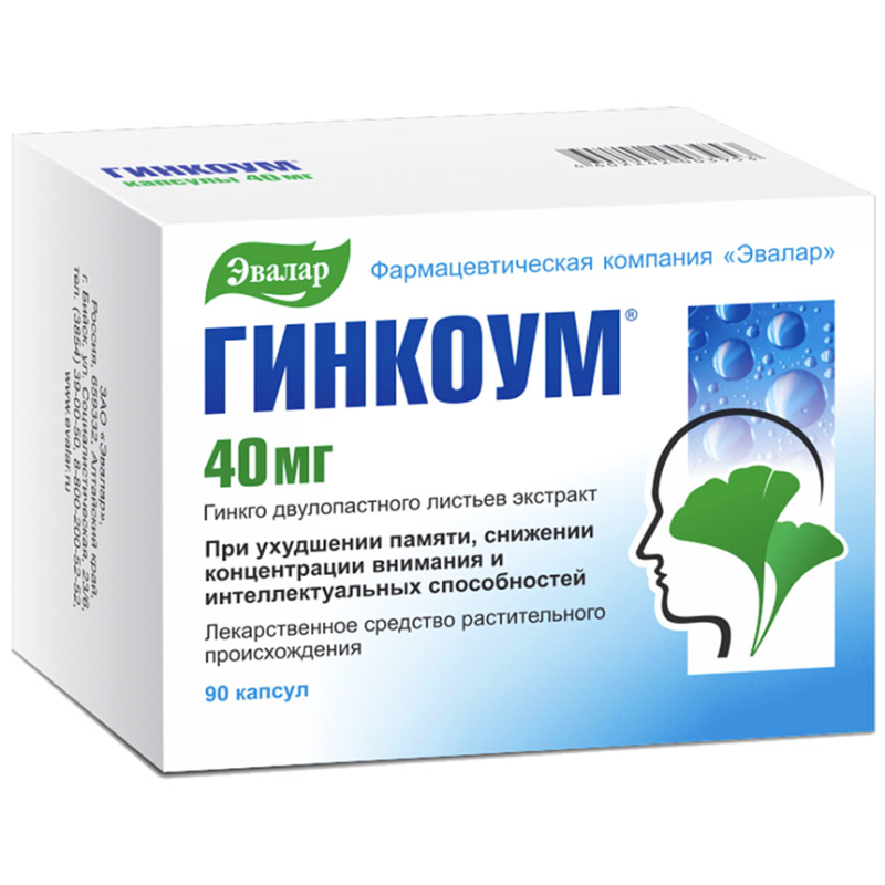 Гинкоум капсулы 40 мг 90 шт купить в аптеке, цена в Москве, инструкция по  применению, аналоги, отзывы | «СуперАптека»